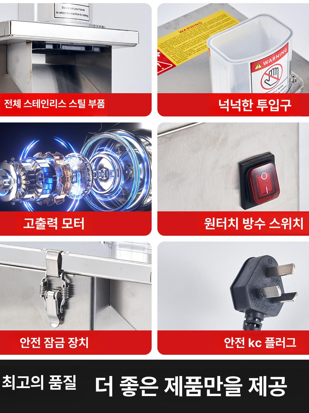 야채 절단기 썰기 커팅기 당근 채소 사각 깍두기 깍뚝 단일 다이스 6x6mm 칼날 - 상세 이미지 3