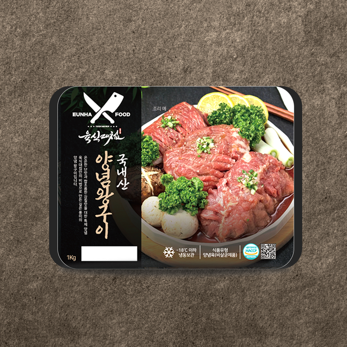 육식대첩 양념갈비 한돈 양념 왕구이 1kg - 상세 이미지 5