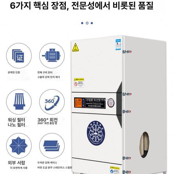 공장 먼지흡입기 목공 집진기 가루 이동식 싱글암 분진 흡진기 대형 - 상세 이미지 4
