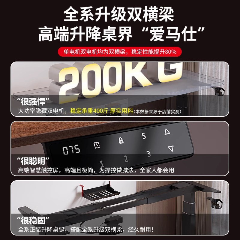 모션데스크 프레임 전기식 스마트 전동 높이조절 리프트 견고한 스틸 철제 2단 프레임 블랙 단일 모터 블랙 0.95-1.6m - 상세 이미지 5