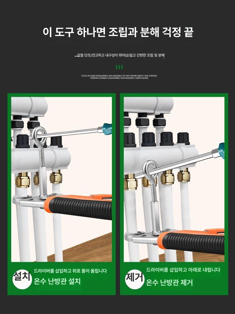 지열 수리 난방 분배기 설치 도구 제거 파이프 다기능 드라이버+분배기 렌치 27-29 포함 일체형 - 상세 이미지 5