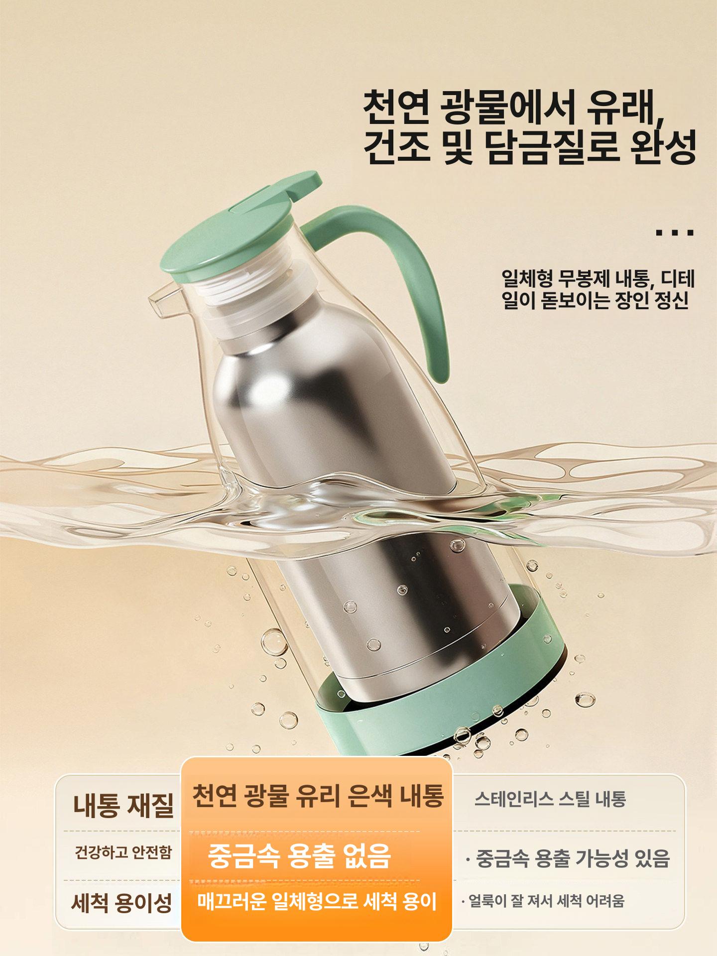 보온 주전자 2L 포트 유리 민트 보냉 두꺼운 탁상냄비 1000ml 잠금 온도 실버 라이너 - 상세 이미지 2