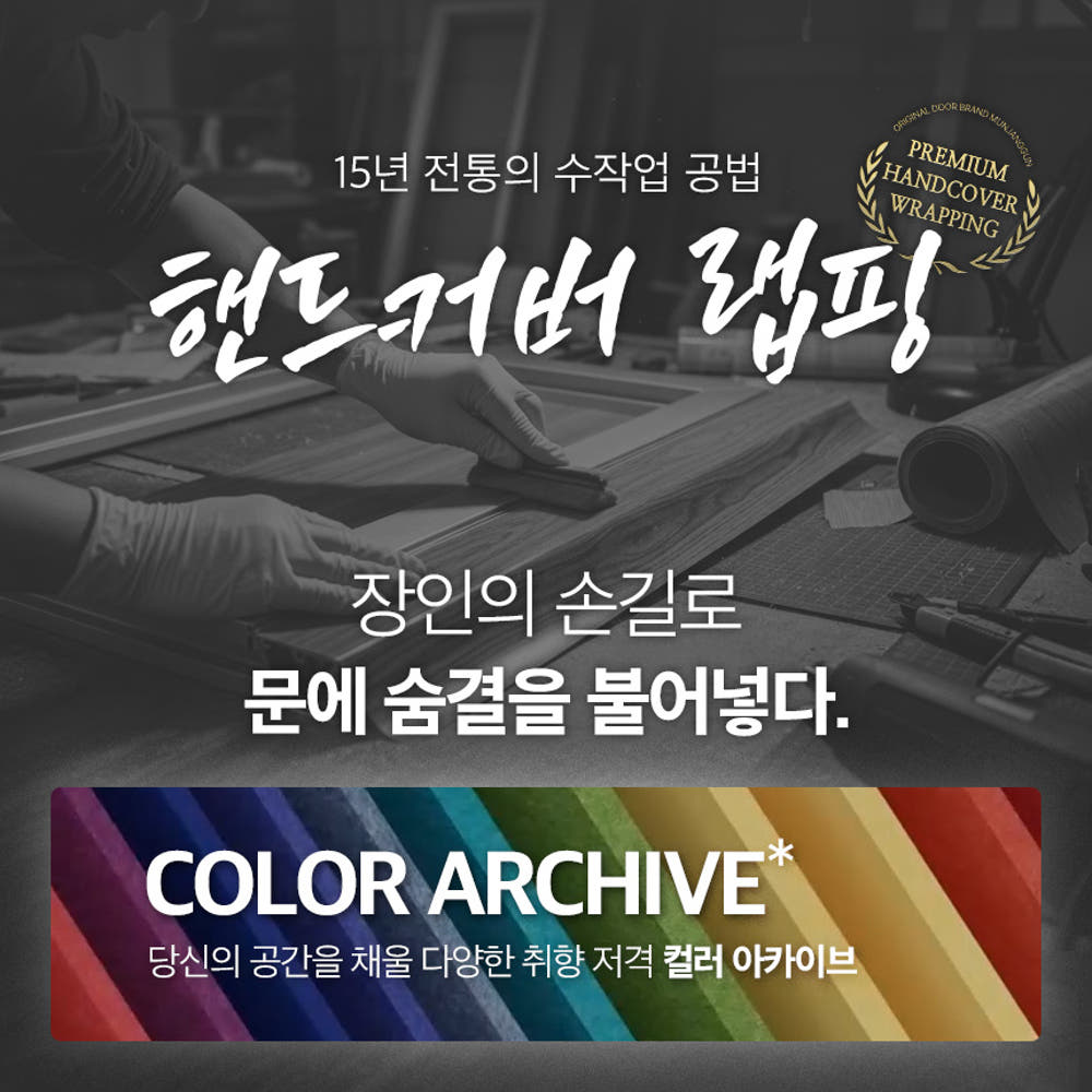 중문 디테일