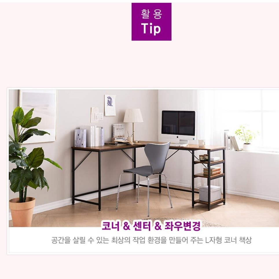 기역자책상 기억자 ㄱ자책상 코너 책상 l자 l형 l자형 모서리 테이블 ㄱ자형 기역 기억 - 상세 이미지 3