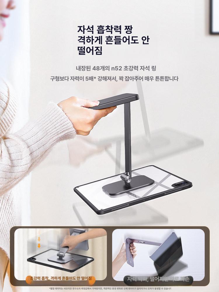 태블릿 거치대 갤럭시탭 무선충전 아이패드 홀더 표준 모델 데스크탑스탠드+자석링 은 모든 - 상세 이미지 3