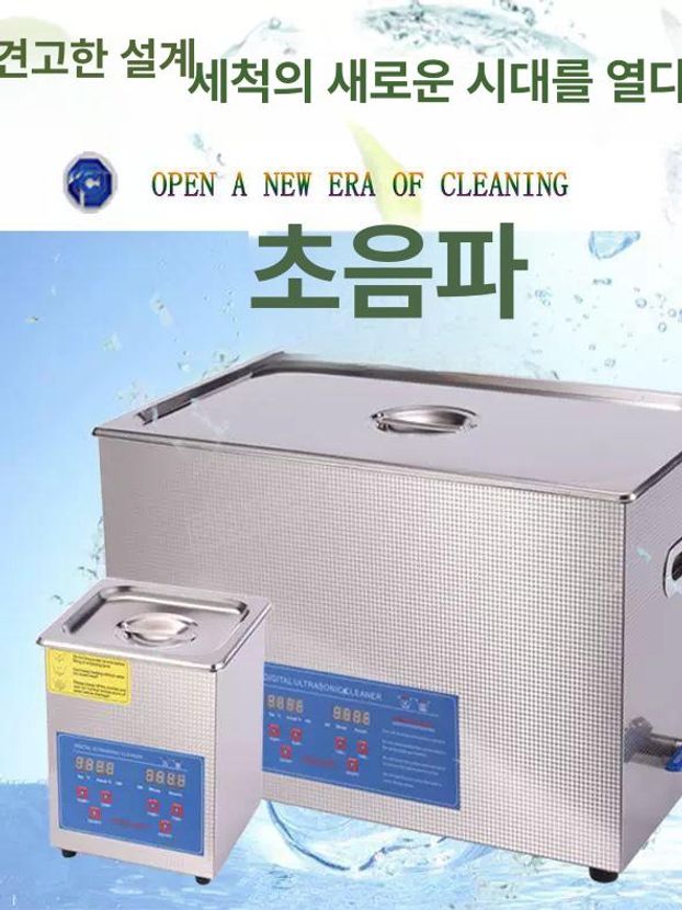 초음파 세척기 실험실 고주파 녹제거 회로 치과 820HT 22L금속오일제거 80W - 상세 이미지 4