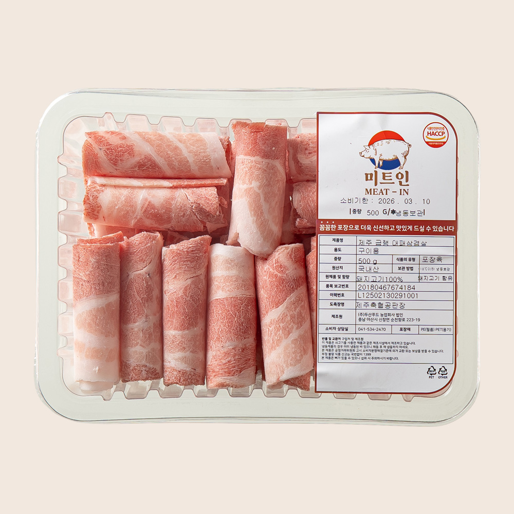 국내산 한돈 냉동 대패삼겹살 제주 삼겹살 냉삼 500g, 1개 - 상품 이미지