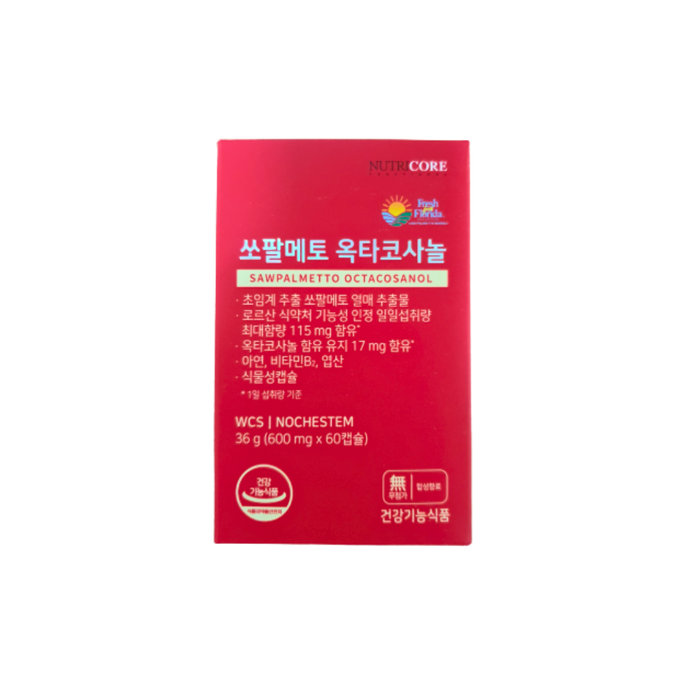 뉴트리코어 쏘팔메토 옥타코사놀 60캡슐 x1개 (2개월분) - 상품 이미지