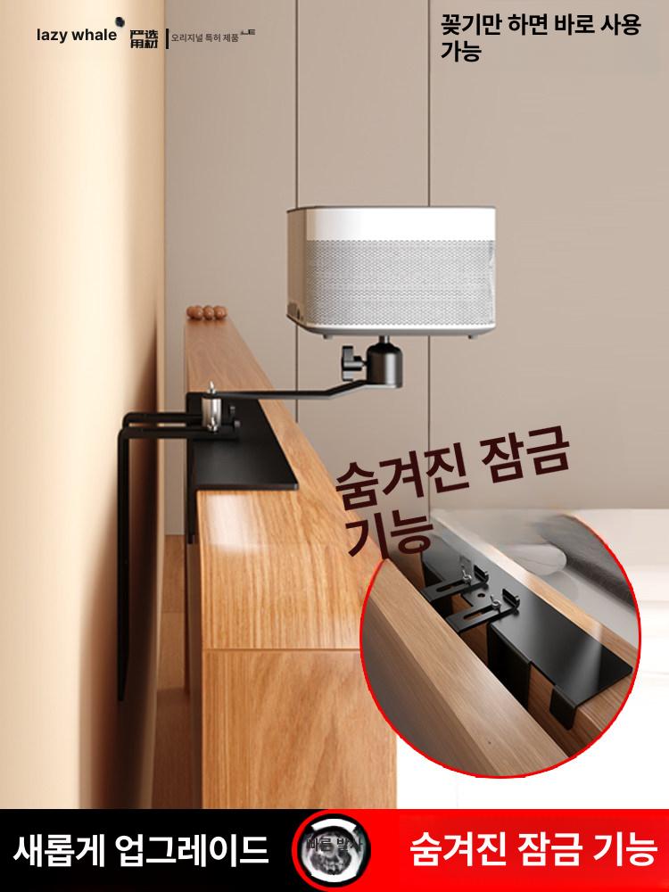 빔프로젝터 거치대 틈새 로베코 무타공 베사홀 미니빔 그립 화이트 - 상세 이미지 3