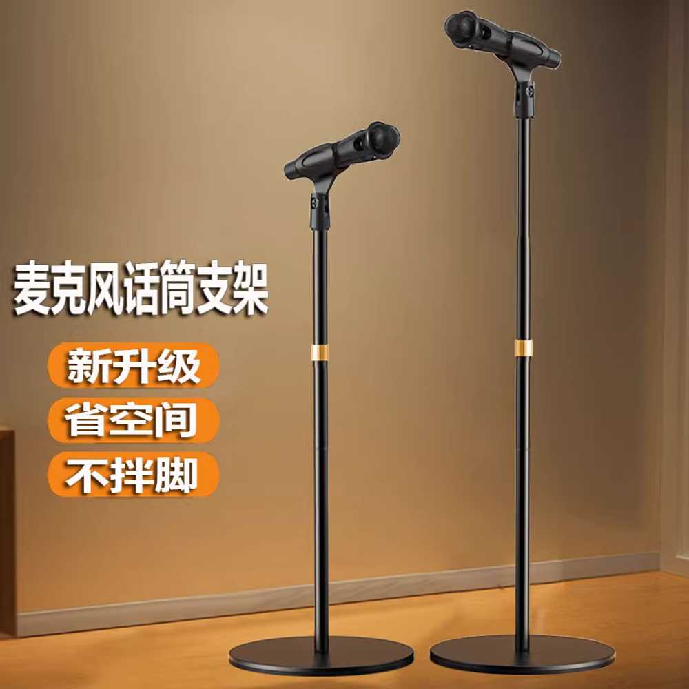 무선 마이크 스탠드 거치대 홀더 교회 학교 행사용 180cm 스윙암형 / 각도조절+표준 클립 이미지 6
