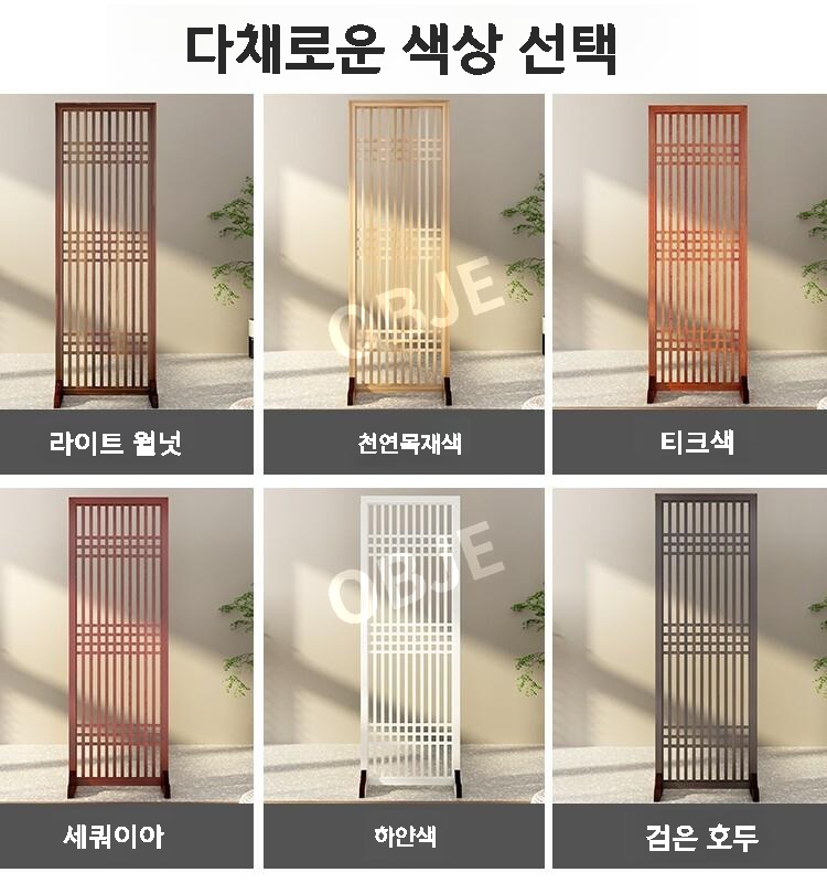 원목 파티션 격자 가림막 칸막이 접이식 공간분리 인테리어 파티션 - 상세 이미지 4