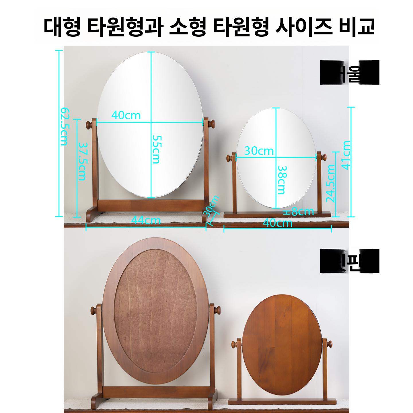 원목 화장대거울 탁상용 메이크업 소형 빈티지 단면경 월넛 가로형 양면 거울 - 상세 이미지 3