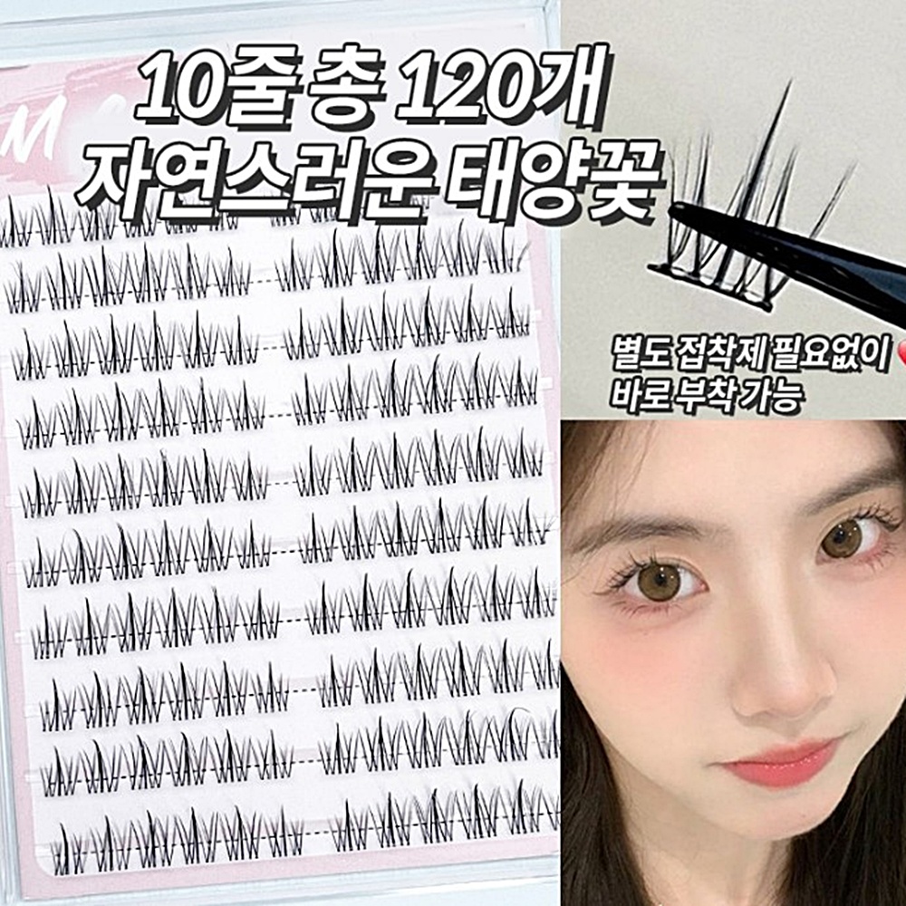 부분속눈썹 가닥속눈썹 노글루 인조 연장 120개 박대표마켓 - 상세 이미지 5