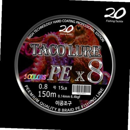 8합사 이공조구 타코 루어 5색 0.8호 1호 2호 150m