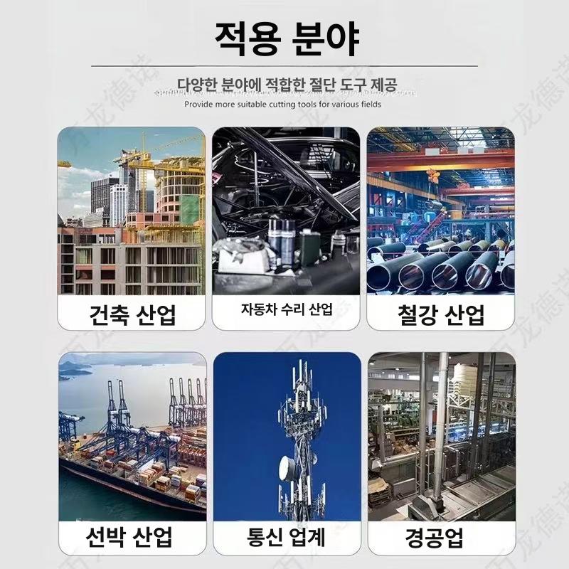 플라즈마 절단기 용접 노즐 토치 터닝 길이 프라즈마 [30 모델] - 상세 이미지 5