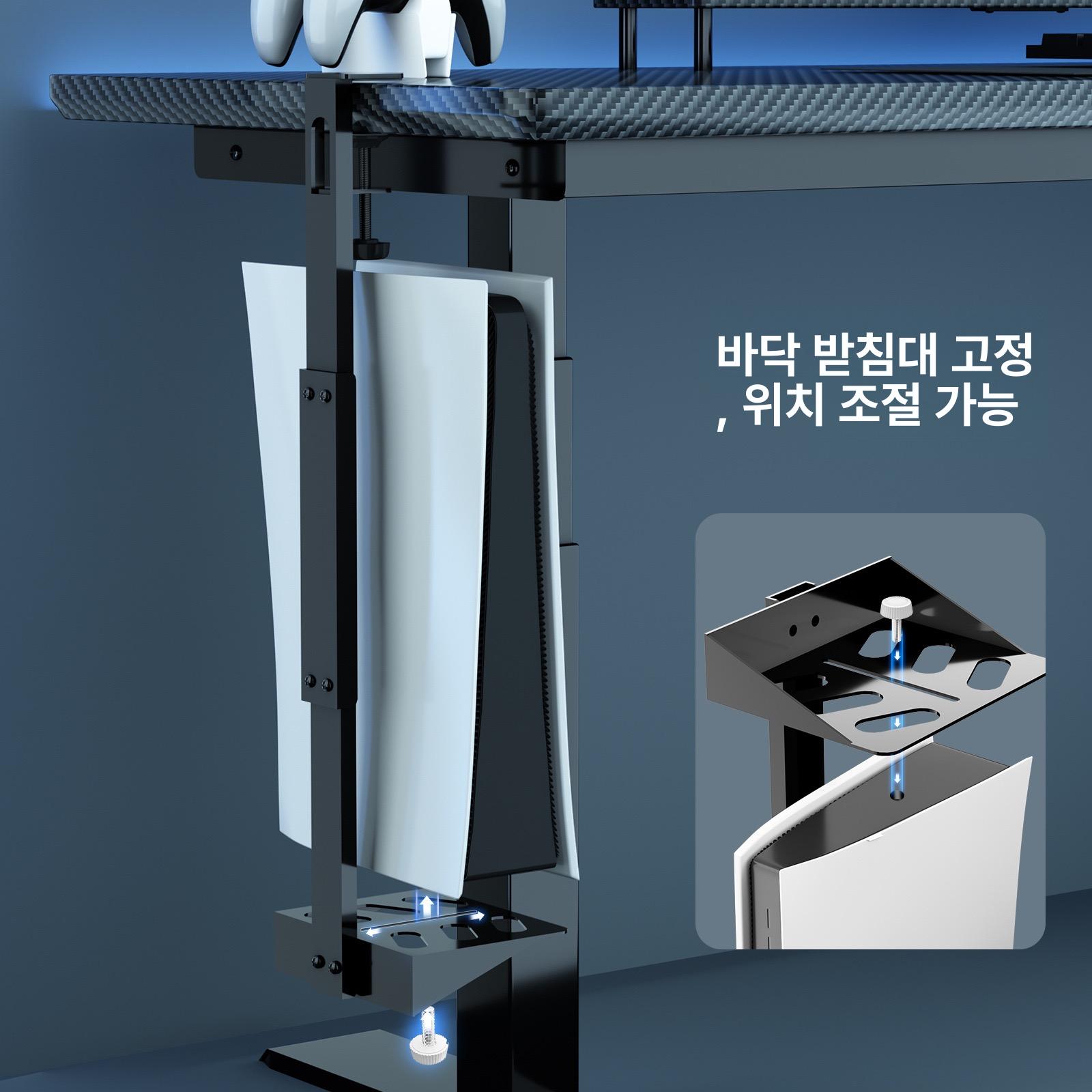 무타공 P5 거치대 검정 클립 책상 [세로형 PS5 게임 콘솔 스탠드] - 상세 이미지 3
