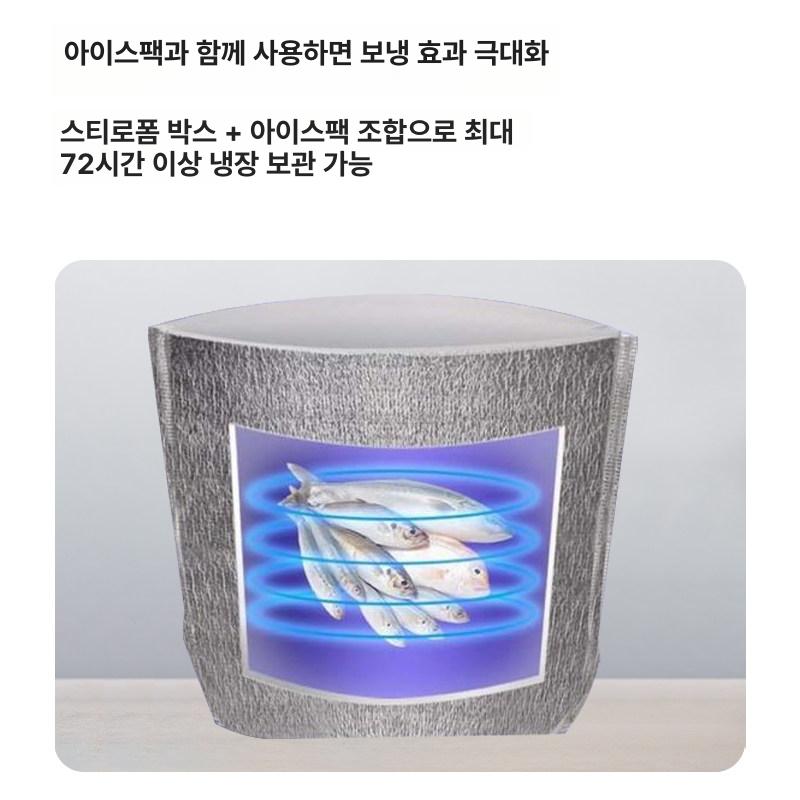 대형 보냉팩 포장 봉투 아이스팩 3번 파우치 보온 은박 21x21x28cm 6인치 정사각 박스 - 상세 이미지 3