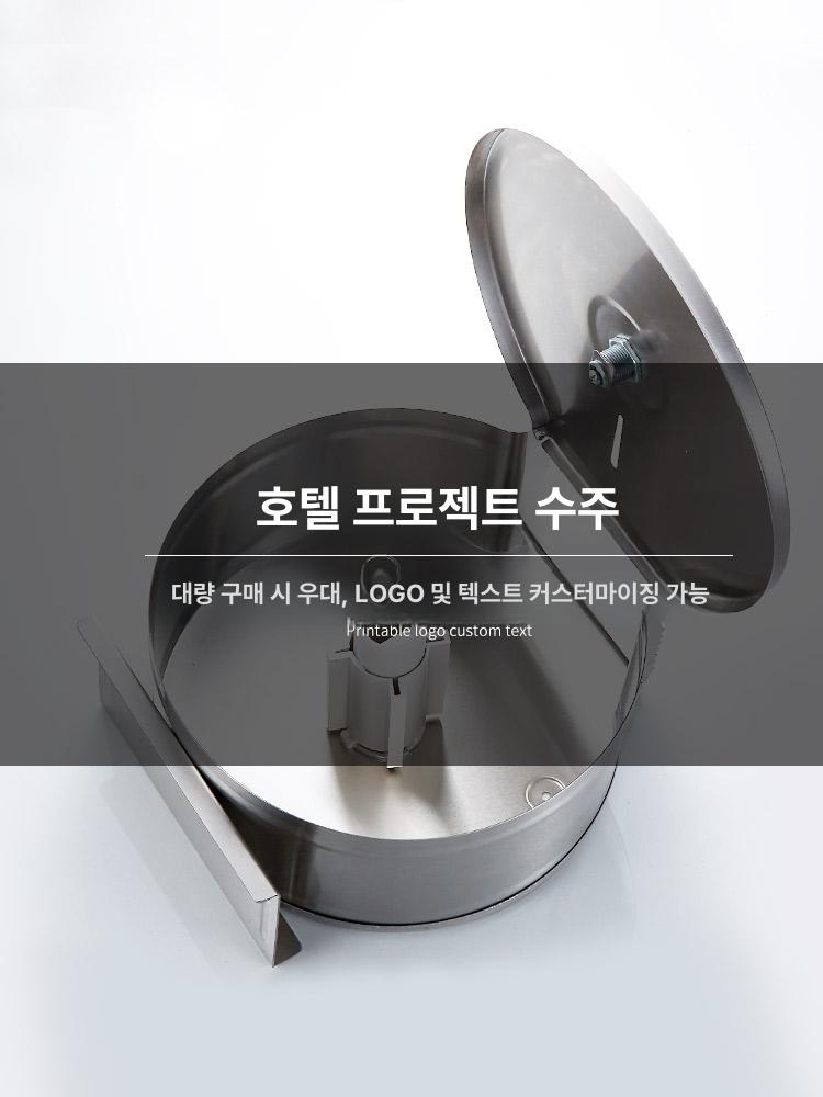 업소용 점보롤 휴지걸이 스텐 핸드타올 케이스 디스펜서 A 키 오픈 수납대 - 상세 이미지 4