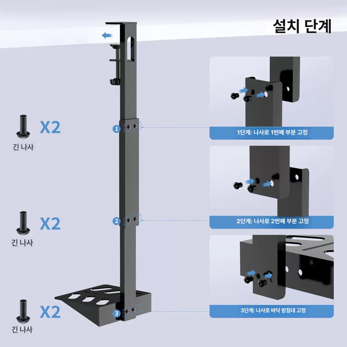 무타공 P5 거치대 검정 클립 책상 [세로형 PS5 게임 콘솔 스탠드] - 상세 이미지 5