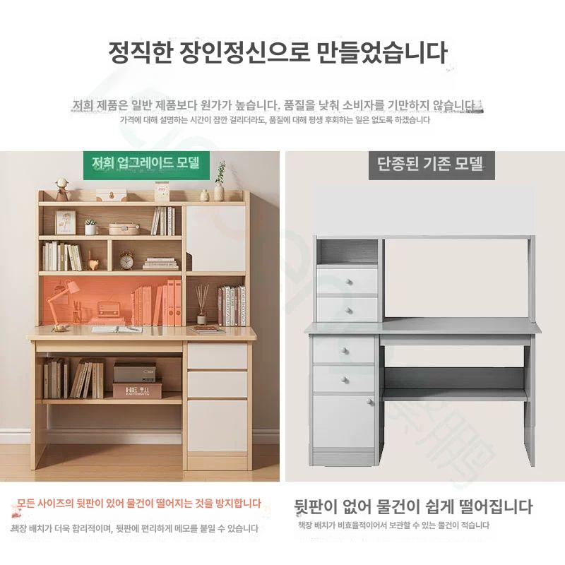 학생 책장 책상 선반형 서재 전면 공부 정면 모란디그레이 120x45x131cm - 상세 이미지 2