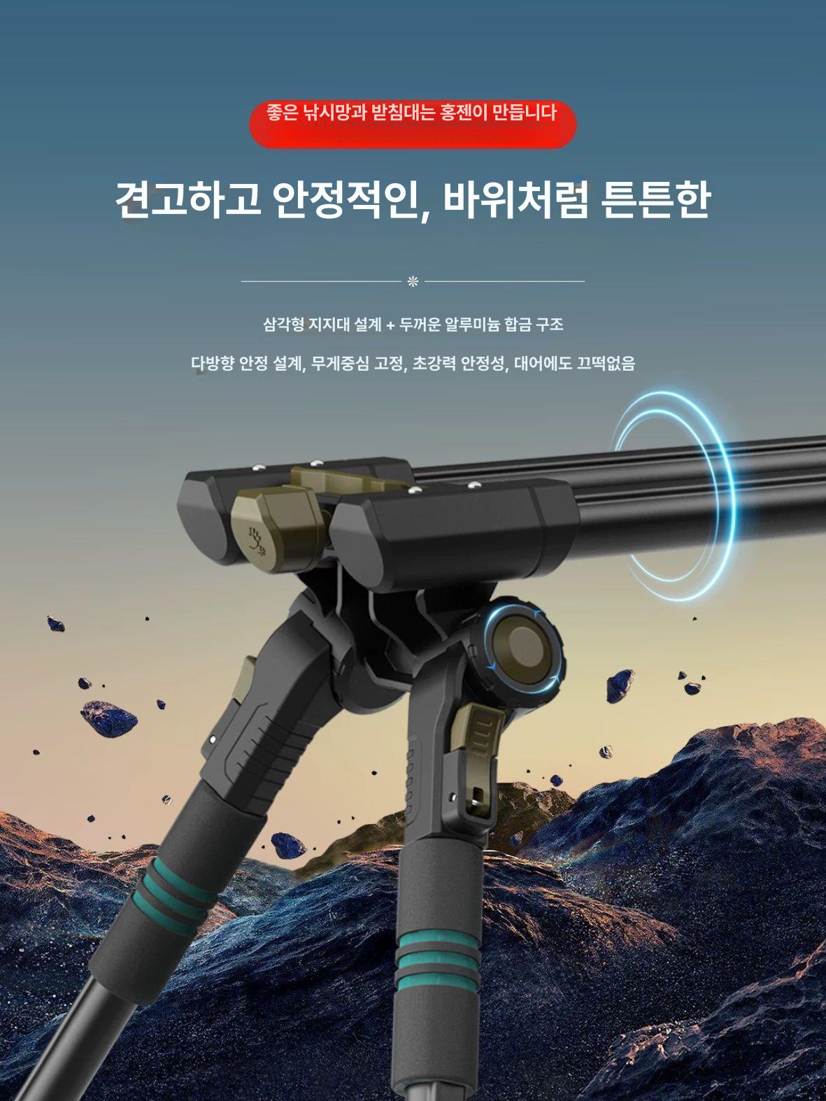 유럽형 원투 받침대 알루미늄 민물 릴대거치대 갯바위 서프스탠드 원투받침대 낚시대거치대 - 상세 이미지 4