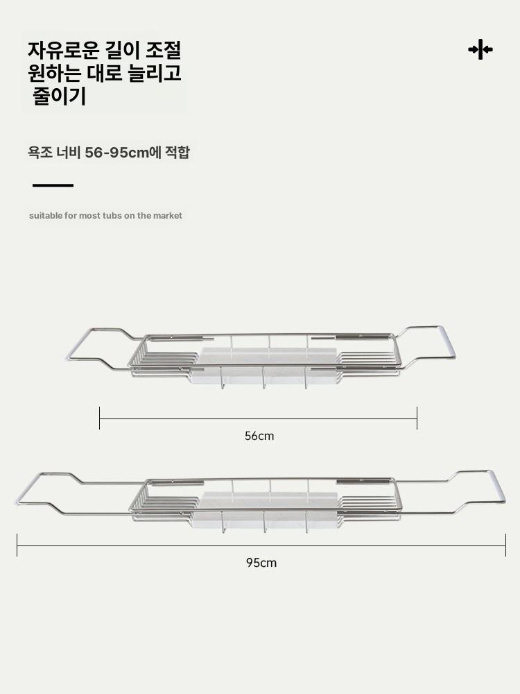 욕조 거치대 욕실 보관 스테인리스 무타공 화장실 휴대폰 실버 화이트 마블 - 상세 이미지 4