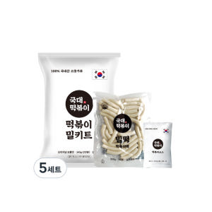 [국대떡볶이] 국내산 100% 고추가루 밀키트 오리지널 345g, 5개 맛있게 먹은 솔직 후기 - 상품 이미지 1