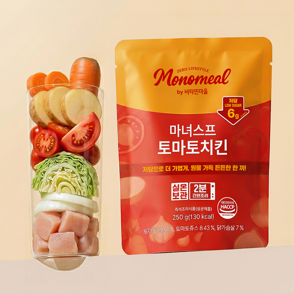 비타민마을 모노밀 저당 마녀스프 토마토치킨, 250g, 2개 - 상세 이미지 3