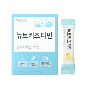뉴트키즈타민 어린이 유아 아기 키즈 종합 멀티 비타민 영양제 아연 30포... 맛있게 먹은 솔직 후기 - 상품 이미지 4