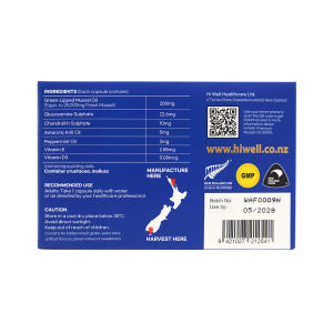 하이웰 뉴질랜드 초록홍합 오일 25000 200캡슐 초록입홍합 초록잎홍합... 맛있게 먹은 솔직 후기 - 상품 이미지 4