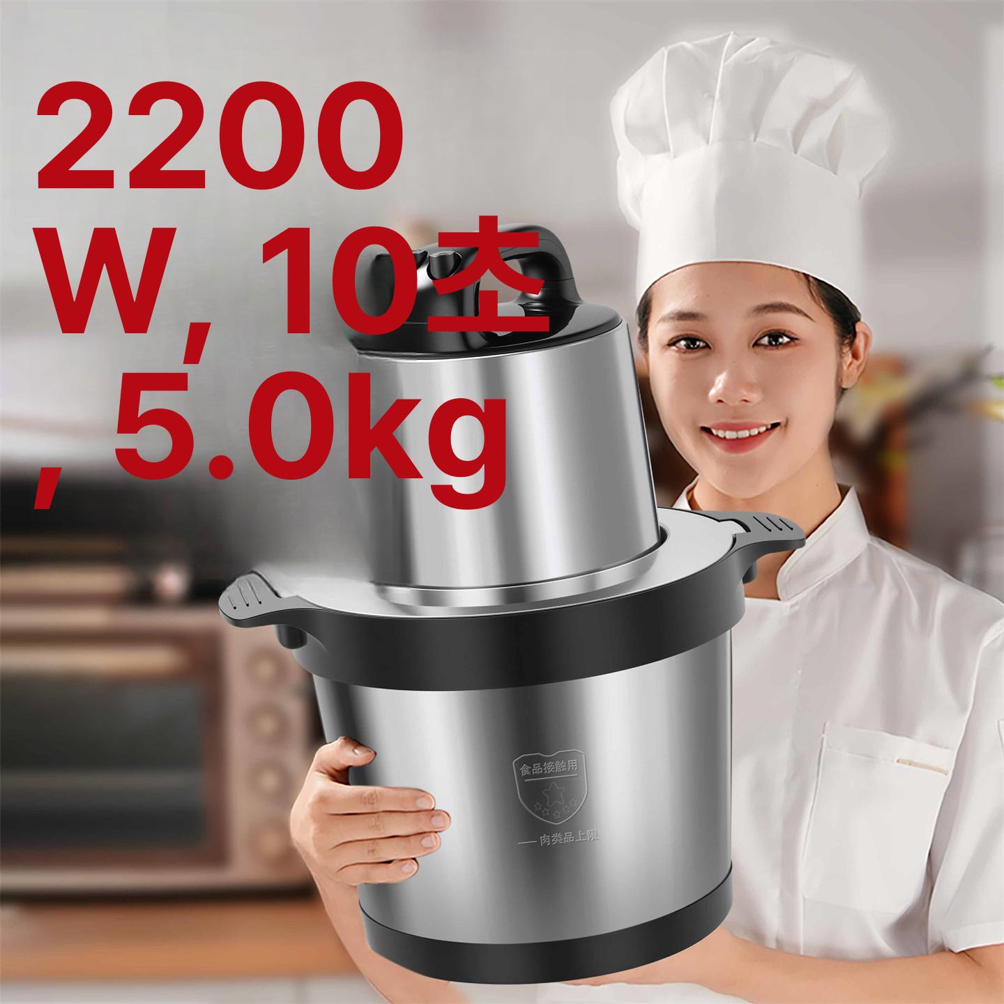 업소용 블렌더 분쇄기 대용량 15L 푸드프로세서 혼합기 15L 2000W 2세트 3-8인용 팬 포함 - 상세 이미지 5