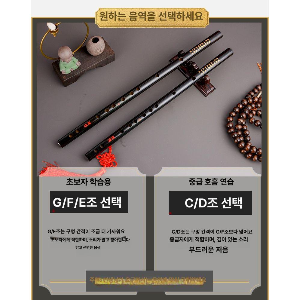 대나무 리코더 피리 초보자 입문자 독학 관악기 전통 초보자 G키 - 상세 이미지 4