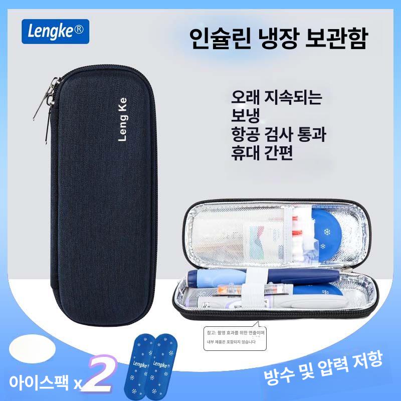 인슐린케이스 미니 쿨러파우치 에피펜 보냉 Y7 다크네이비+2 소형 LengKe - 상세 이미지 2