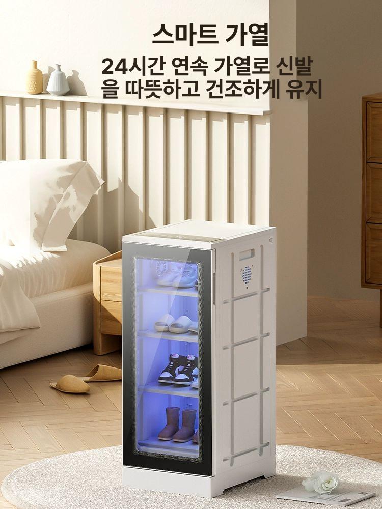 신발소독기 가정용 사무실 스타일러 회사 슈즈 흰색 신발장 건조기 청색광 오존 살균 1cm - 상세 이미지 3
