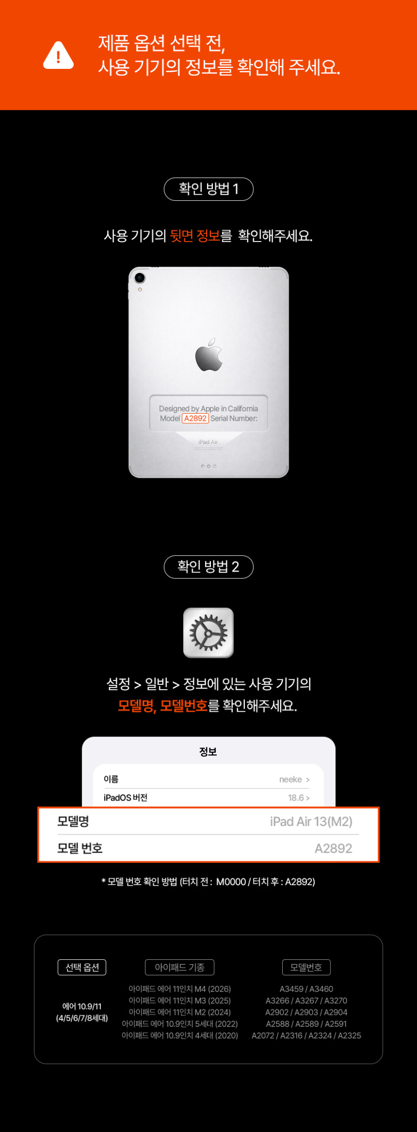 니케 아이패드에어 11 8세대 7세대 6세대 5세대 M4 M3 M2 폴리오 케이스 마그네틱 분리형 Airmag 판매처 상세 정보 이미지 2