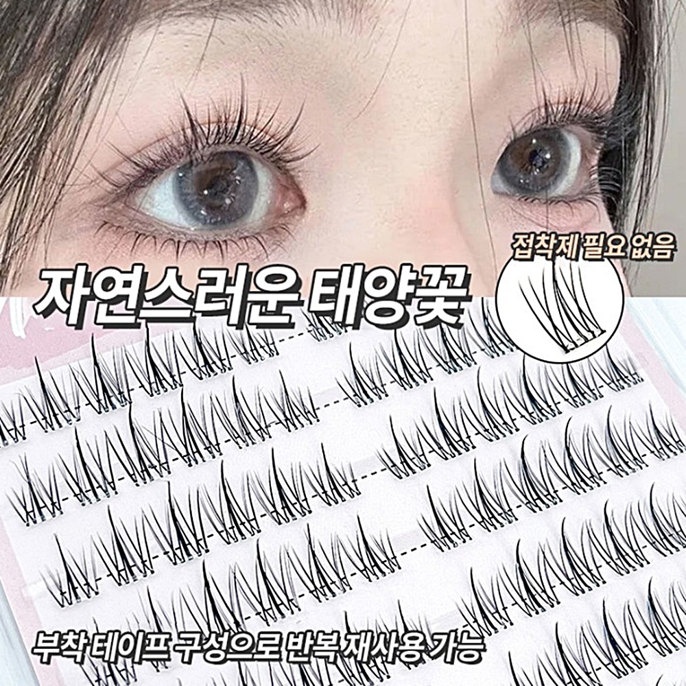 부분속눈썹 가닥속눈썹 노글루 인조 연장 120개 박대표마켓 - 상세 이미지 4