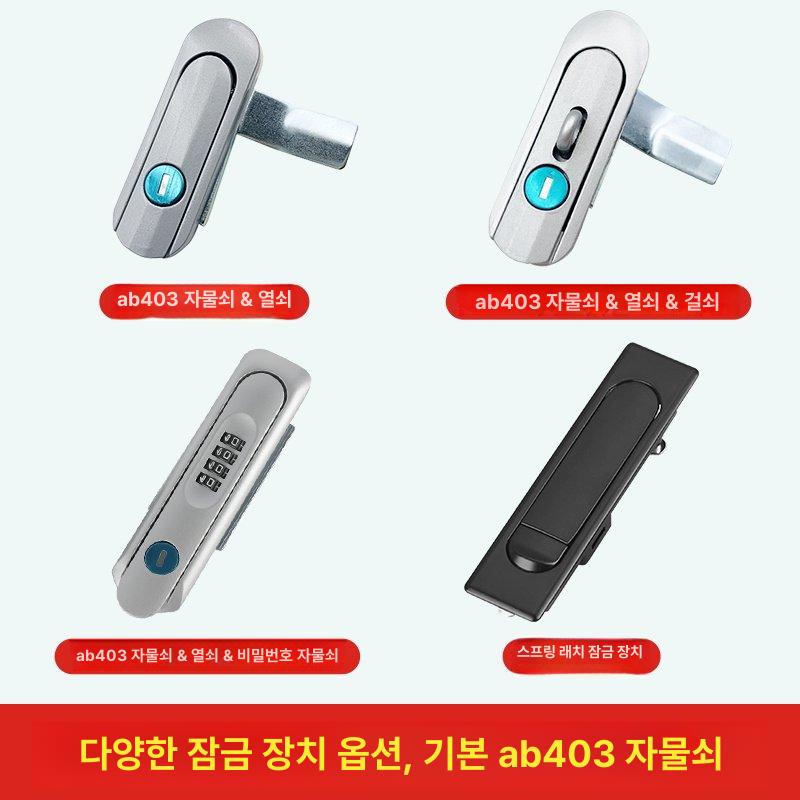 전기차 충전기 커버 충전소 방수 덮개 박스 기본 400X500X160mm - 상세 이미지 5