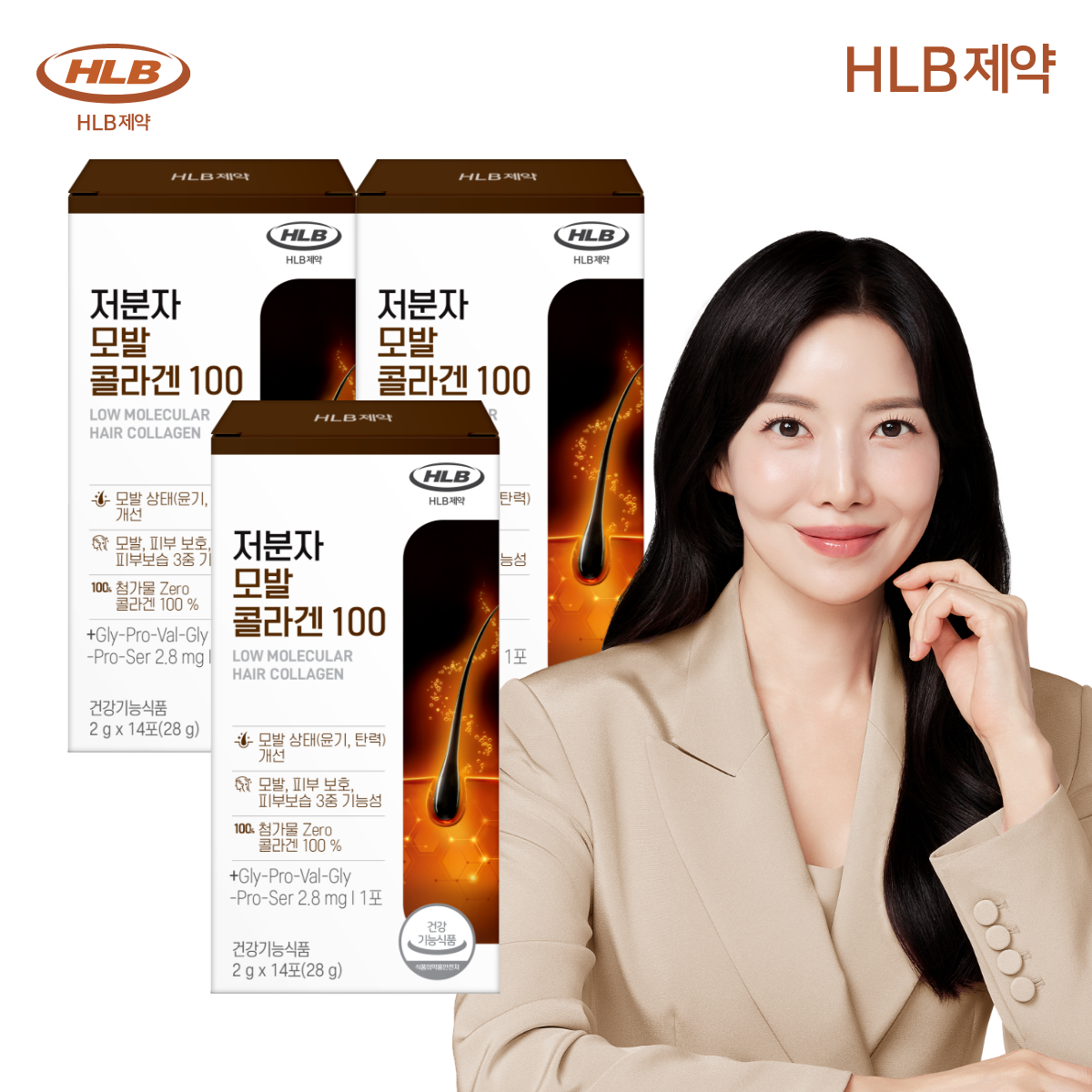 헤어 고함량 어린 펩타이드 탄력 HLB제약 저분자 모발 콜라겐 100 14포, 3개 - 상품 이미지