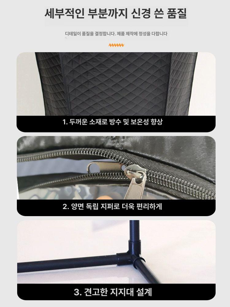 1인용 찜질방 가정용 습식 이동식 접이식 간이 사우나 [사각형] 기본형 - 상세 이미지 5