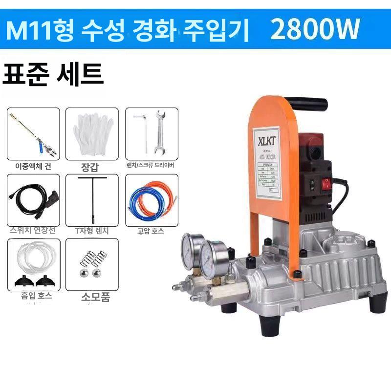 아크릴 주입기 경화제 장비 현장 크랙 방수 M11 - 상세 이미지 5