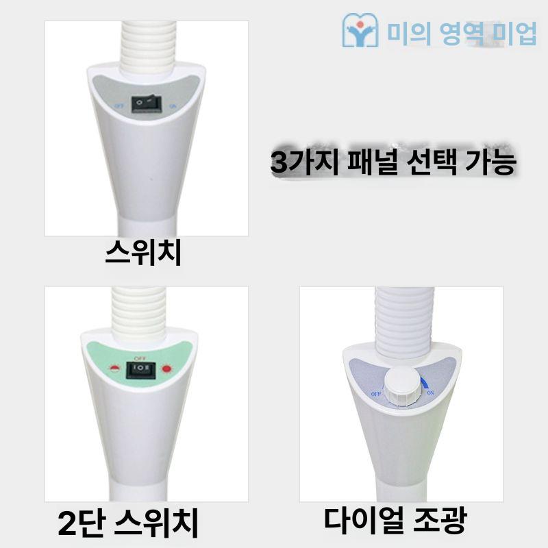 미용 LED 반영구조명 피부관리 타투 치과 네일 이동식 B1 10W 스위치 블랙 - 상세 이미지 5