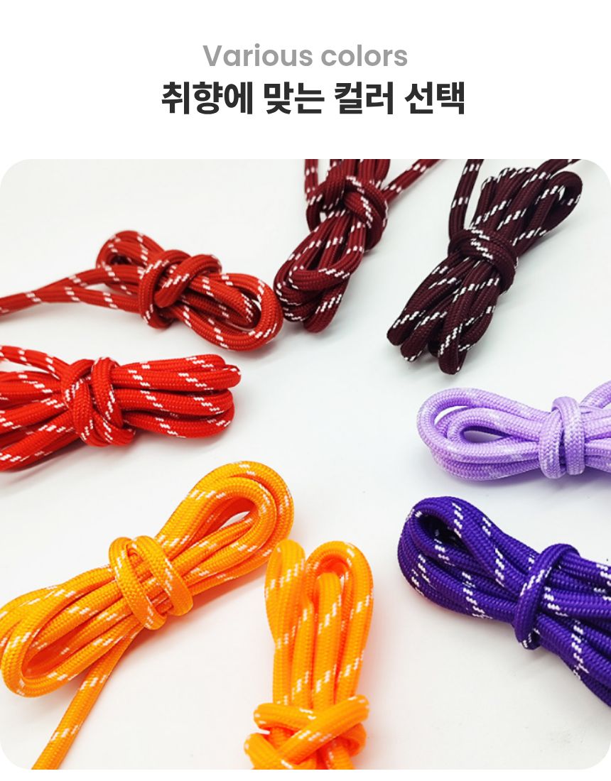신발끈 4개세트 운동화끈 뉴발란스 나이키 아디다스 스니커즈 호환 슈레이스 - 상세 이미지 4
