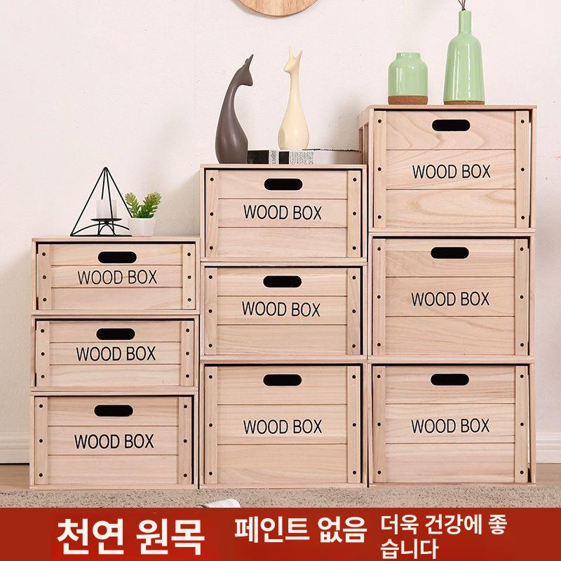 가정용 원목 스퀘어 리빙박스 드레스룸 옷 장난감 공간 소품 다용도 수납 정리함 - 상세 이미지 4