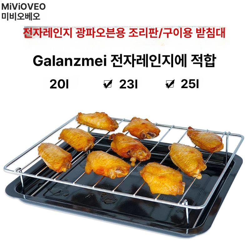 고품질 304 베이킹팬 납작한 오븐플레이트 스텐 블랙 논스틱 + 2세대 고밀도 바비큐 - 상세 이미지 2