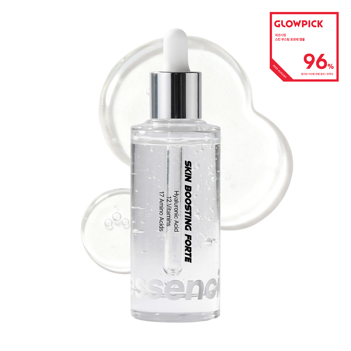 에센시엘 리프팅 스킨부스팅 앰플 50ml 히알루론산 이미지 1