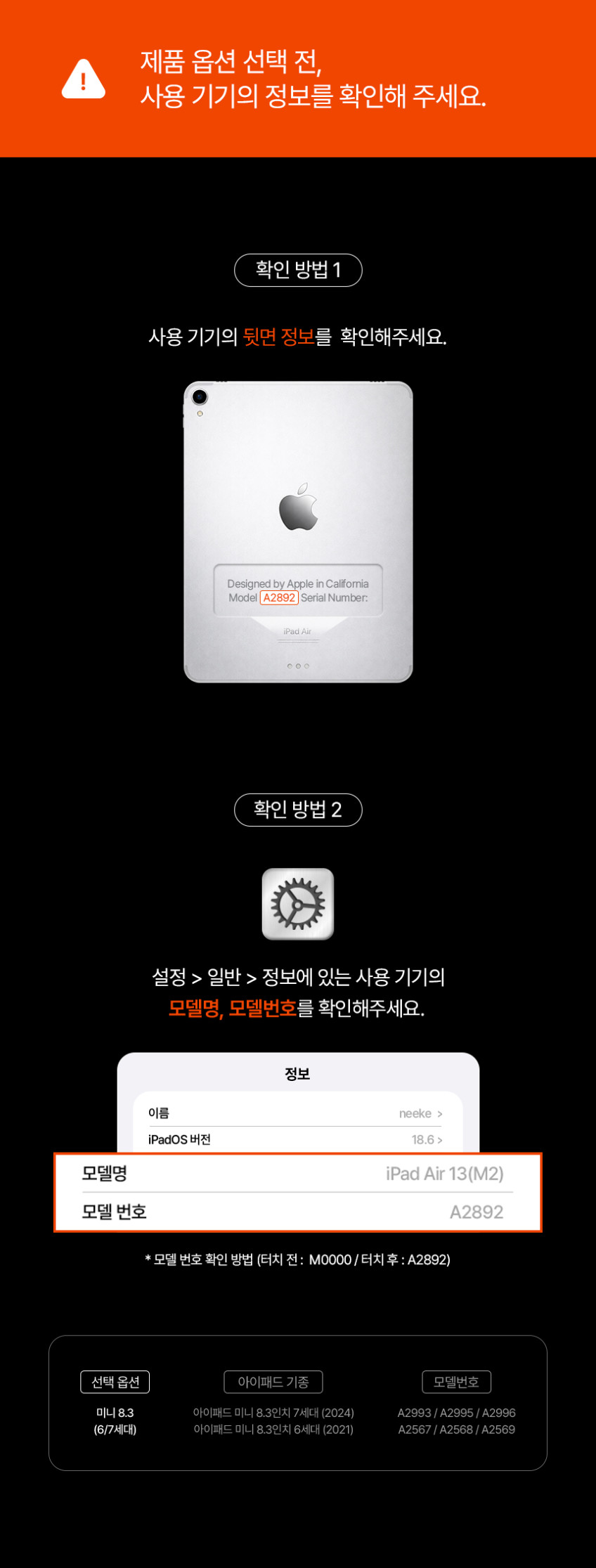 니케 아이패드미니 7세대 6세대 폴리오 케이스 마그네틱 분리형 Airmag 판매처 상세 정보 이미지 2
