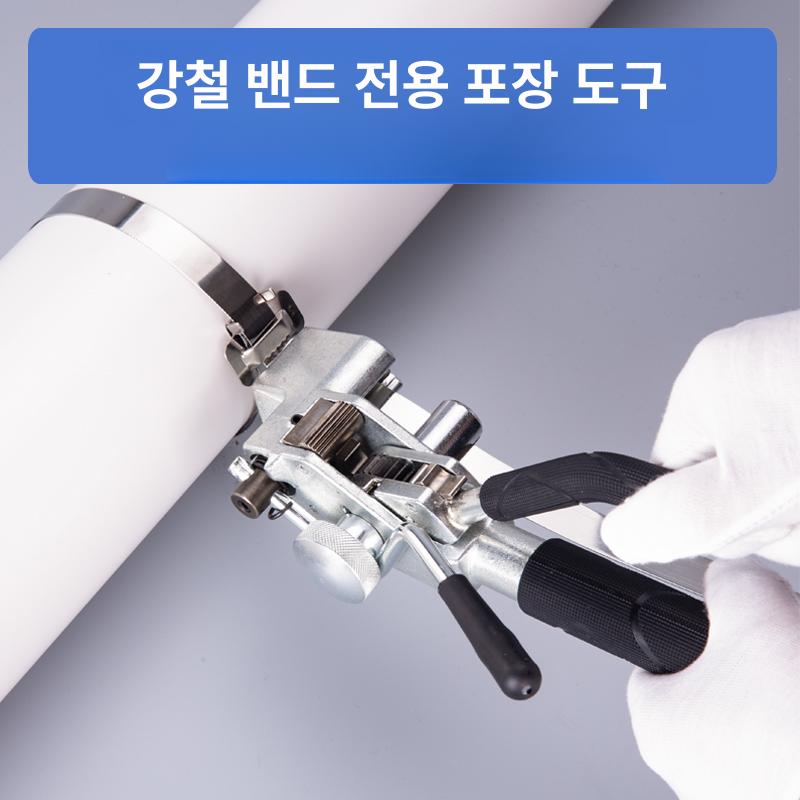 철밴드 결속기 밴딩기 고정 스틸 조임기 케이블 블랙 기어형 타이 기계 - 상세 이미지 3