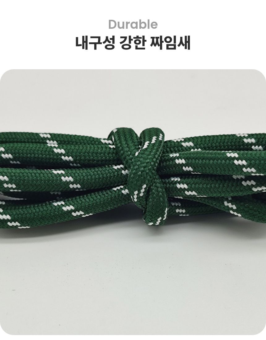신발끈 4개세트 운동화끈 뉴발란스 나이키 아디다스 스니커즈 호환 슈레이스 - 상세 이미지 5