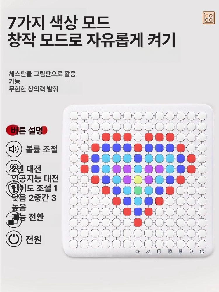 AI바둑 전자 휴대용 오목 인공지능 게임기 보드 10-in-1 10모드 3지능 - 상세 이미지 3
