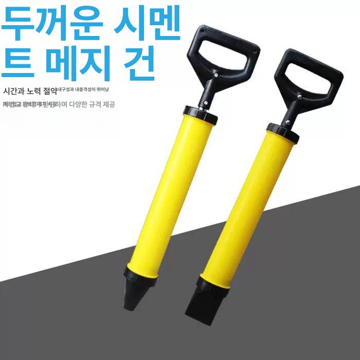 사금 채취 도구 교체형 석션기 단단해짐 방지 패닝 접시 둥근 노즐 교체 불가 - 상세 이미지 2